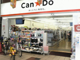 Can★Do（キャンドゥ）天神橋三丁目店