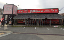 大久保酒場 情熱ホルモン