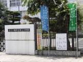 安土小学校