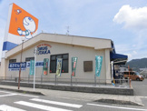 ドラッグユタカ安土店