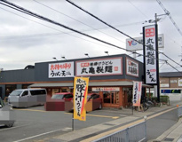 丸亀製麺 明石大久保店