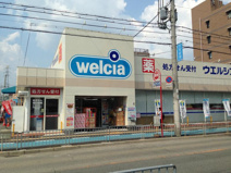 ウエルシア堺北花田店