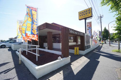 ココス 五井店の画像1