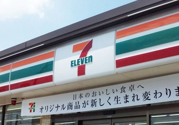 セブン‐イレブン 横浜長津田南口店の画像1