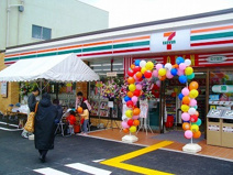 セブンイレブン八尾久宝寺1丁目店