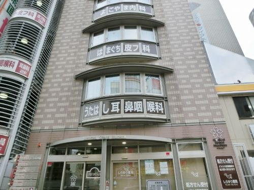 うたはし耳鼻咽喉科情報ページ 八王子の学生向け賃貸や事業用賃貸はグッドルーム 八王子店