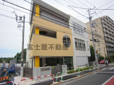 宮元保育園の画像1