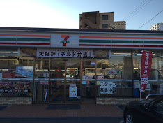 セブンイレブン 町田街道鶴間店の画像1