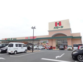 ハローズ高砂店