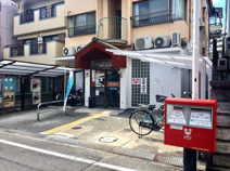 堺赤畑町郵便局