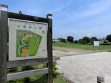 み春野公園