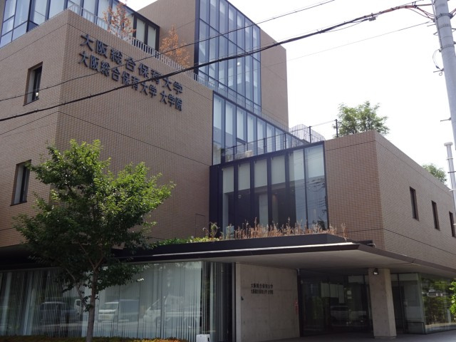 大阪総合保育大学 A学舎情報ページ 住吉区 長居の賃貸情報ならe Life イーライフ