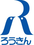 近畿労働金庫 那賀ローンセンター