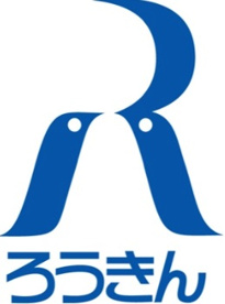近畿労働金庫 那賀ローンセンターの画像1