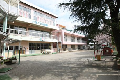 西三田幼稚園の画像1
