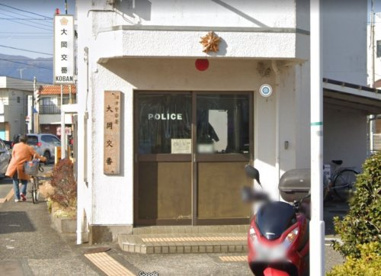 大岡交番の画像1
