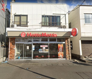 ほっともっと沼津北高島町店の画像1