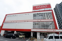 ザ・ダイソー足立ひとつや店