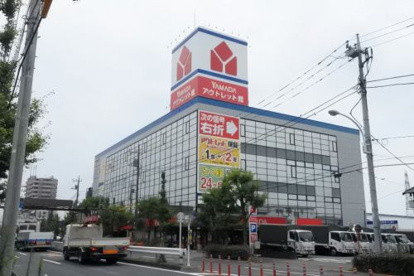 ヤマダ電機ヤマダアウトレット足立店の画像1