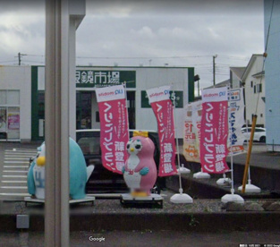 眼鏡市場 沼津原店の画像1