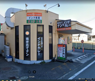 ガンジス川長泉店の画像1