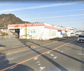 １００えんハウスレモン 徳倉店の画像1