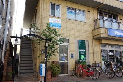 公文　西代教室の画像1