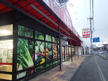 なかや寒川店の画像1