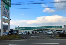 エバグリーン新中島店