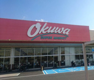 オークワ六十谷店（オーストリート）