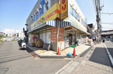 どらっぐぱぱす 五反野駅前店