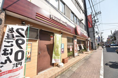 ほっともっと五反野駅前店の画像1