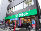 サミットストア笹塚店