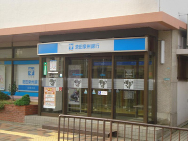 池田泉州銀行白鷺支店の画像1