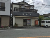 奈良屋