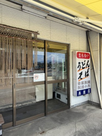 奈良屋の画像1