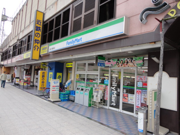 ファミリーマート近鉄八尾駅前店の画像1