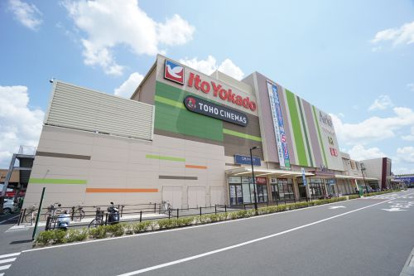 アリオ市原の画像1