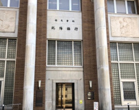 ㈱紀陽銀行 - 本店