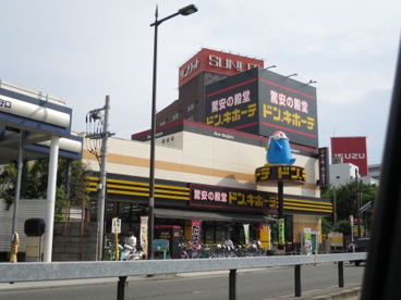 ドン・キホーテ 大日店の画像1