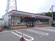 セブンイレブン 川崎井田2丁目店