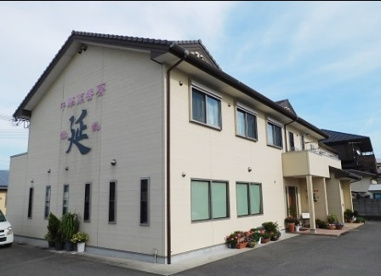 中華菜香房・延の画像1