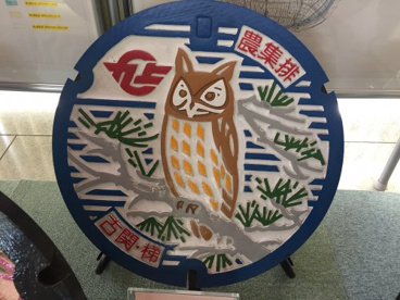 甲府市水道局の画像4