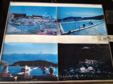 ほったらかし温泉の画像4
