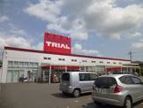 ディスカウントショップ トライアルあすみが丘店