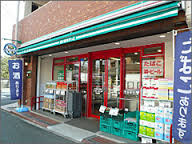 まいばすけっと 洋光台1丁目店の画像1