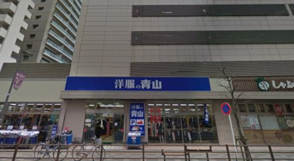 洋服の青山　調布駅南口店の画像1