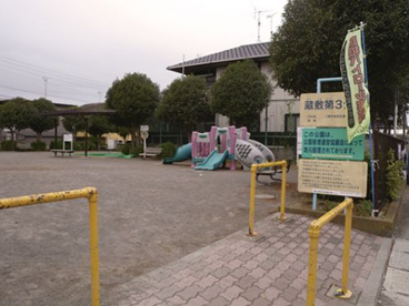 蔵敷第3公園の画像1