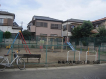 大和田児童遊園