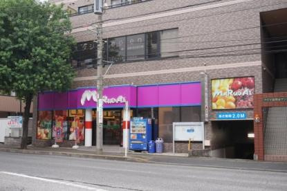 マルダイ宮崎台店 の画像1